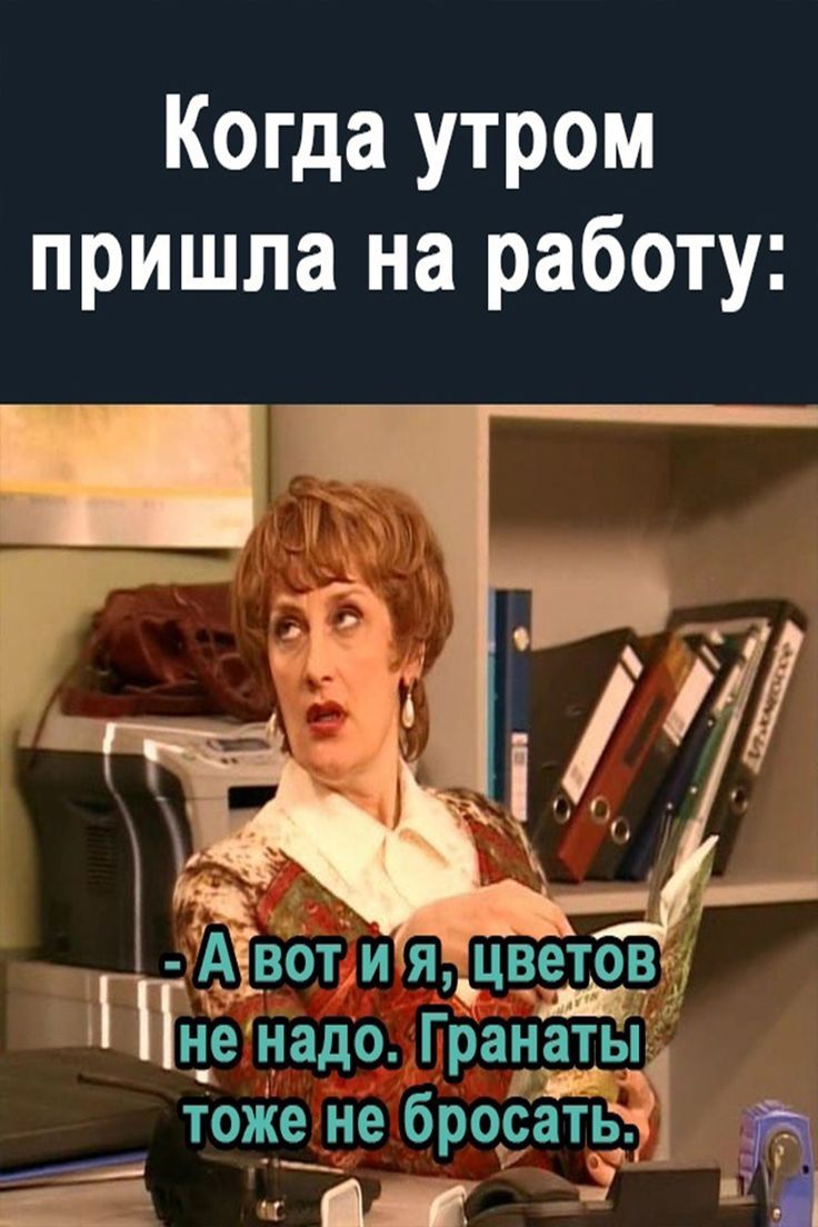 Да можно без цветов Да можно без цветов