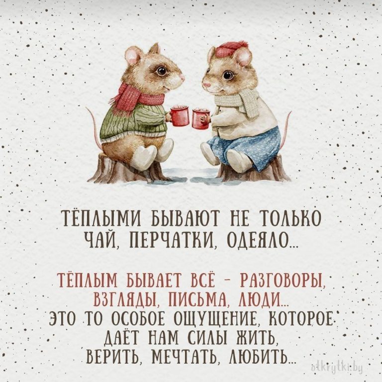 35+ оригинальных картинок с надписями про ЧАЙ 35+ оригинальных картинок с надписями про ЧАЙ