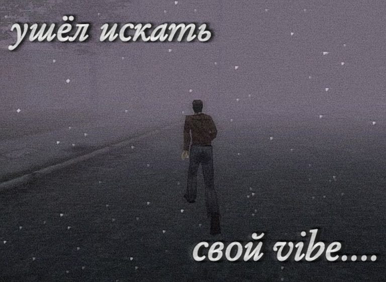 папа я не нашёл у себя vibe папа я не нашёл у себя vibe