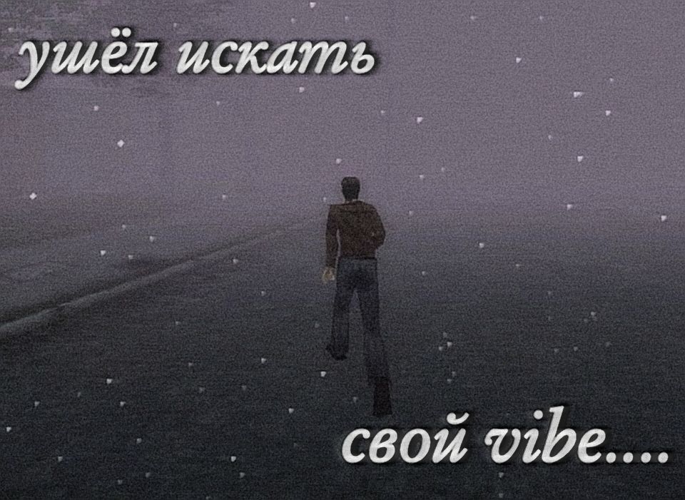 папа я не нашёл у себя vibe папа я не нашёл у себя vibe