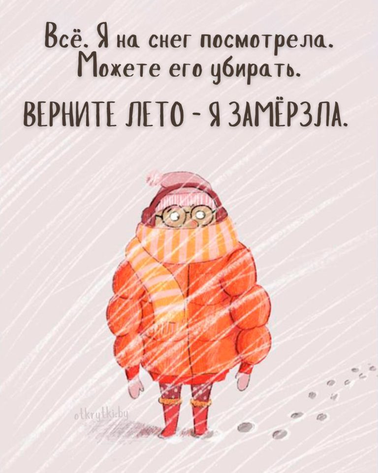 Зимняя коллекция картинок с надписями про ЗИМУ Зимняя коллекция картинок с надписями про ЗИМУ
