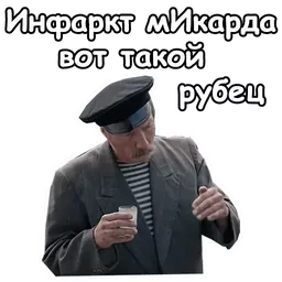 Набор стикеров для Telegram «Любовь и голуби»