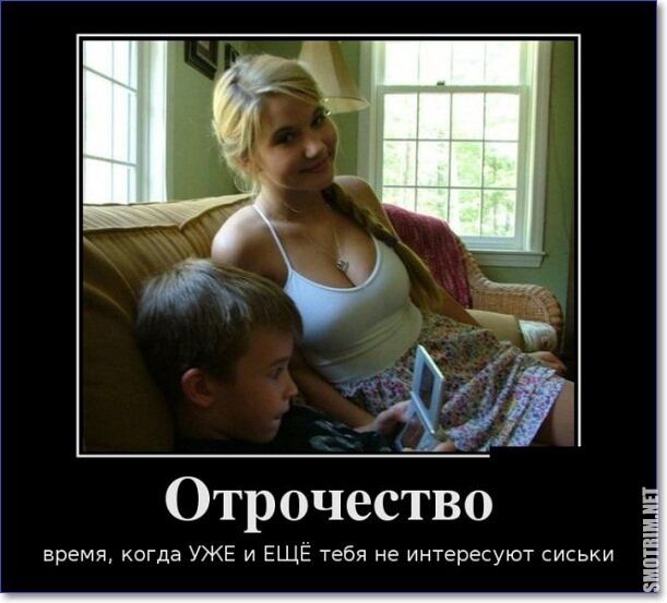 Пятница. И немного слегка пошлых картинок с надписями и без 16+ (02.10) – ЯПлакалъ Пятница. И немного слегка пошлых картинок с надписями и без 16+ (02.10) – ЯПлакалъ
