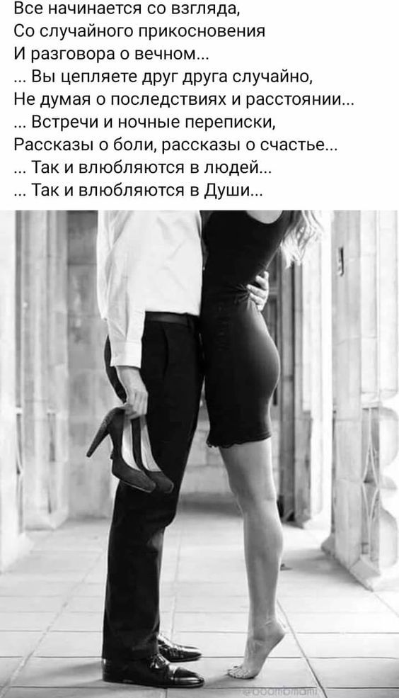 Мемы, приколы69 Мемы, приколы69