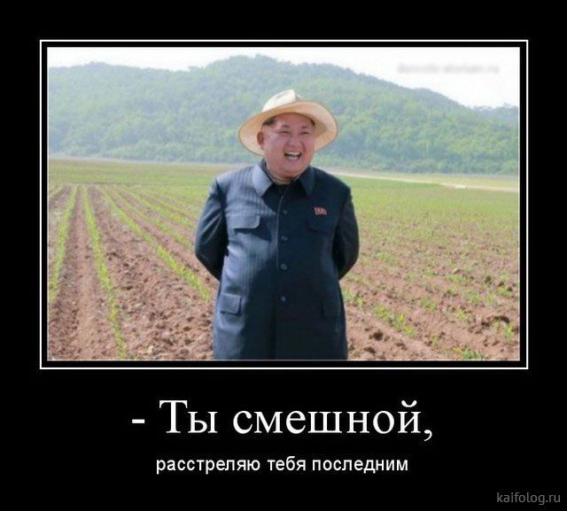 Демотиваторы прикольные (35 картинок) Демотиваторы прикольные (35 картинок)