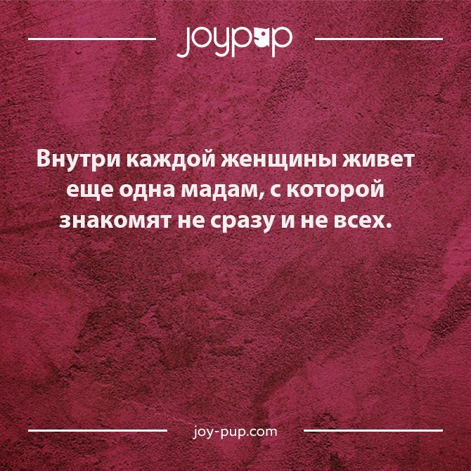 Женщины… такие женщины, или с юмором о слабом поле Женщины… такие женщины, или с юмором о слабом поле