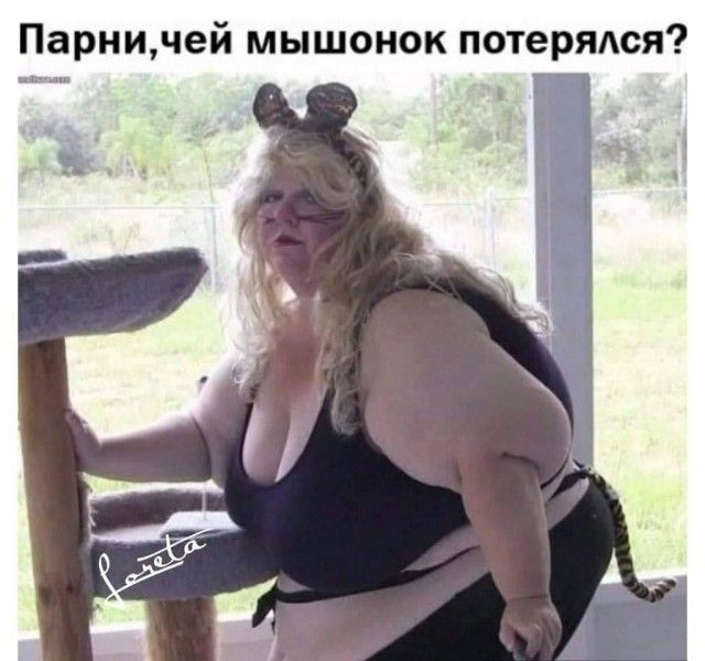 Бредзона 23.08.20 – ЯПлакалъ Бредзона 23.08.20 – ЯПлакалъ