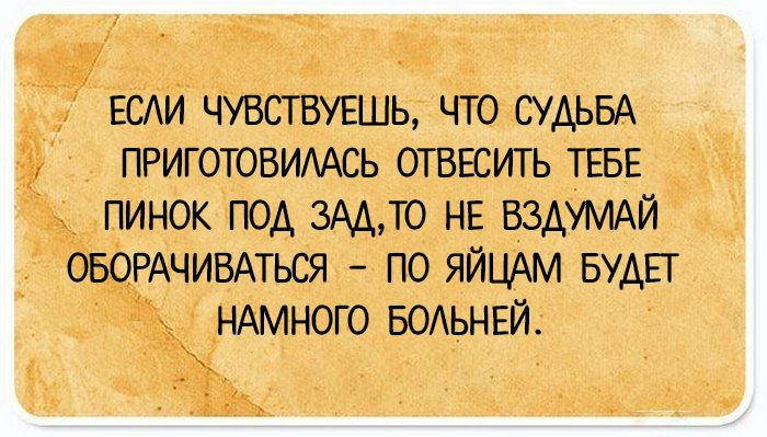20 открыток о женщинах, мужчинах и их непростых отношениях для людей с хорошим чувством юмора 20 открыток о женщинах, мужчинах и их непростых отношениях для людей с хорошим чувством юмора