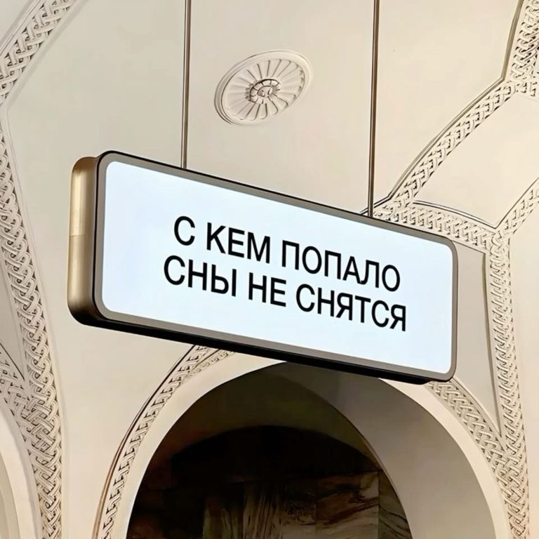 Надпись / цитата Надпись / цитата