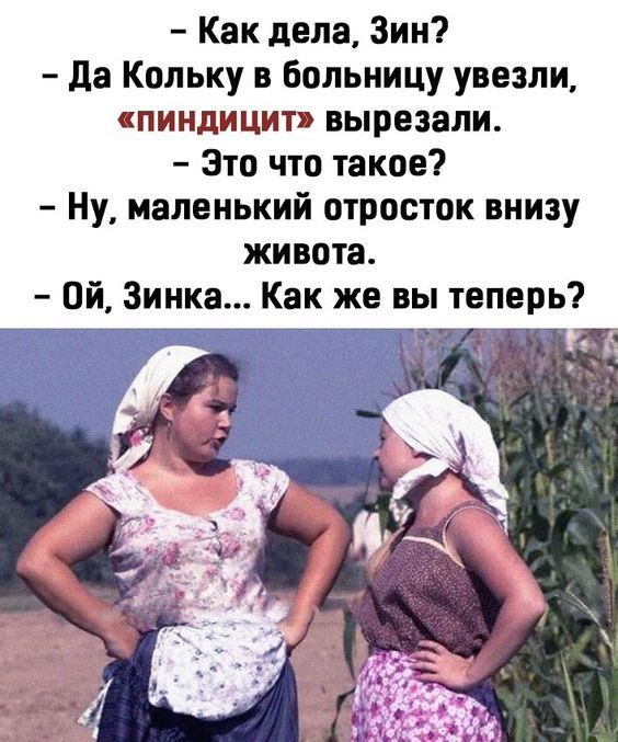 женский юмор в картинках128