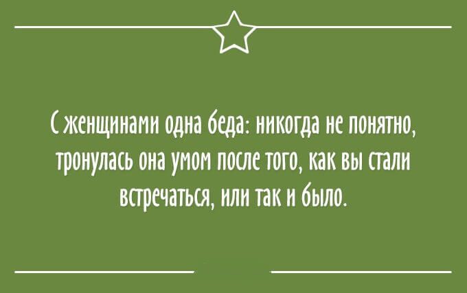 20 открыток, которые как нельзя правдивее описывают нашу жизнь 20 открыток, которые как нельзя правдивее описывают нашу жизнь