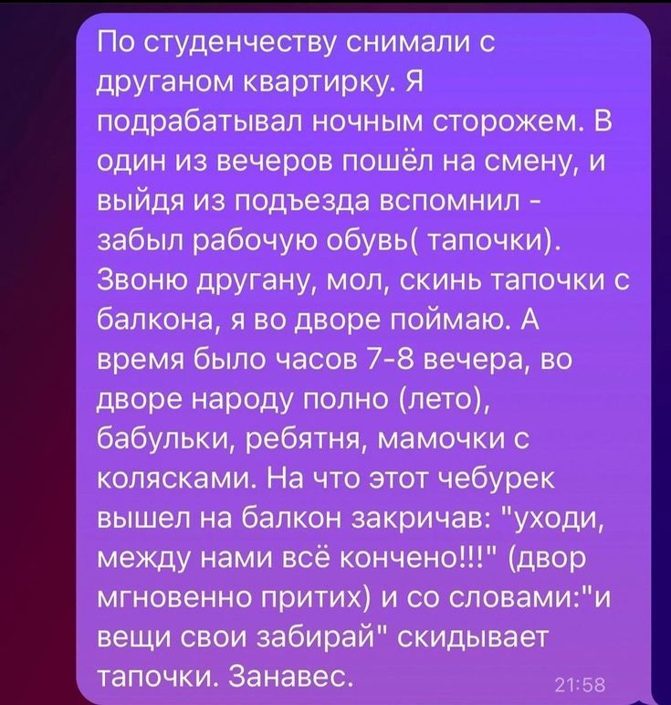 Viral Stories Viral Stories