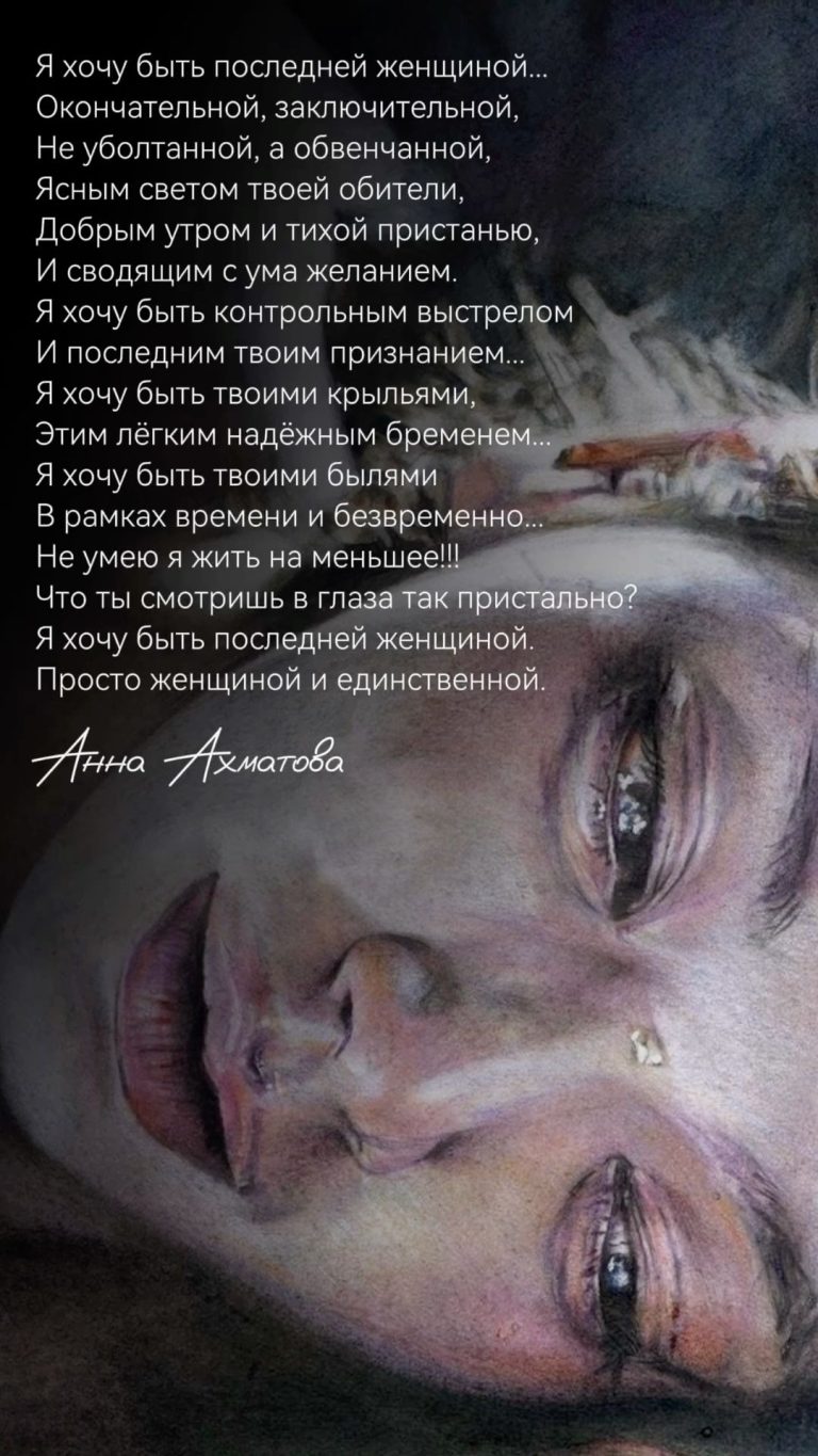 стихи / поэзия стихи / поэзия
