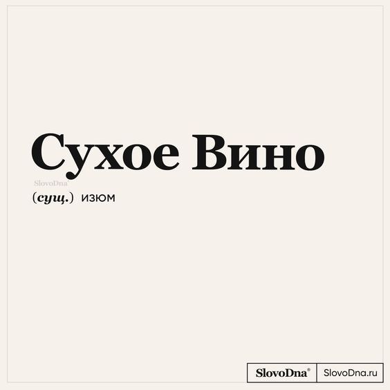 Cмешные шутки460 Cмешные шутки460