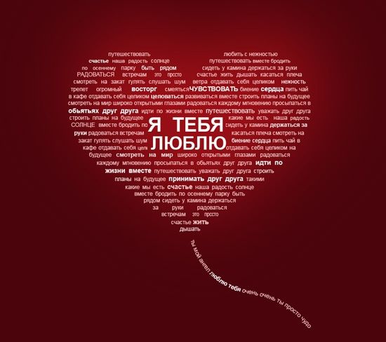 Необычные открытки и розыгрыши на 14 февраля Необычные открытки и розыгрыши на 14 февраля
