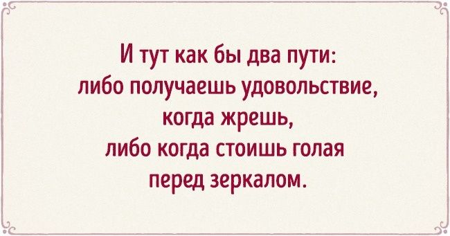 С УЛЫБКОЙ О ЖЕНЩИНАХ и не только | Юмор С УЛЫБКОЙ О ЖЕНЩИНАХ и не только | Юмор