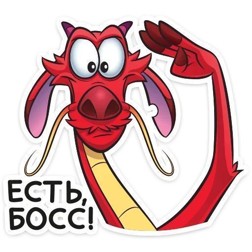 Мушу Telegram stickers Мушу Telegram stickers