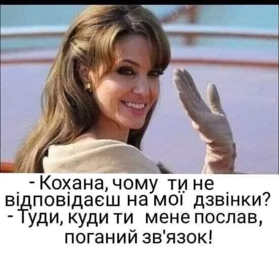 Демотиватор про дзвінки Демотиватор про дзвінки