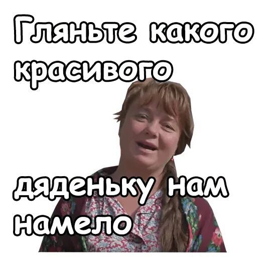Набор стикеров для Telegram «Любовь и голуби» Набор стикеров для Telegram «Любовь и голуби»