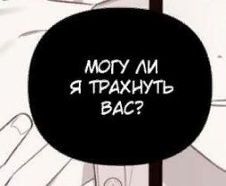 Я встретил своего биаса(My Bias Appeared) Я встретил своего биаса(My Bias Appeared)