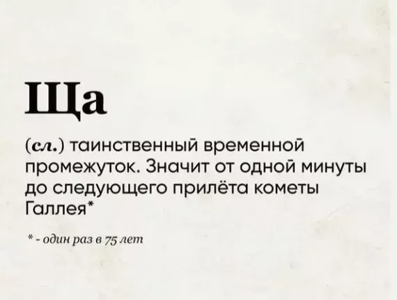 От создателей “Один момент” От создателей “Один момент”