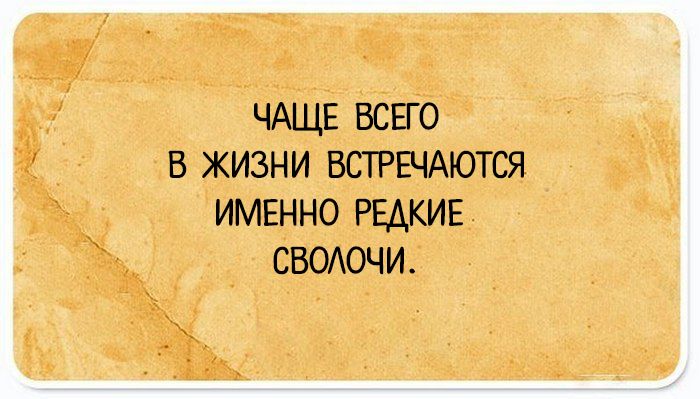 24 юмористических открытки о женщинах, мужчинах и их отношениях 24 юмористических открытки о женщинах, мужчинах и их отношениях