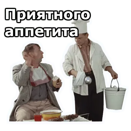 Набор стикеров для Telegram «Операция «Ы»» Набор стикеров для Telegram «Операция «Ы»»