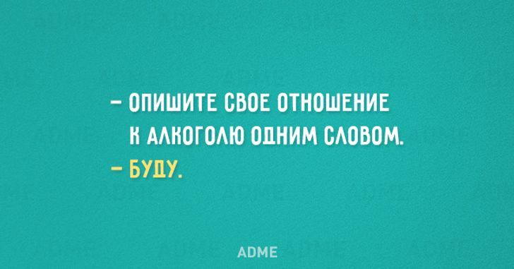 18 искрометных открыток о пятнице 18 искрометных открыток о пятнице