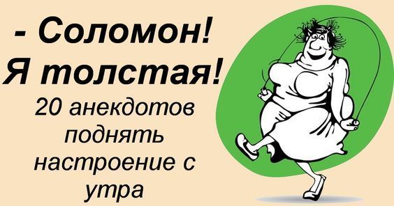 приколы юмор картинки533 приколы юмор картинки533