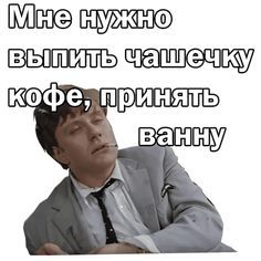 Набор стикеров для Telegram «Бриллиантовая рука» Набор стикеров для Telegram «Бриллиантовая рука»