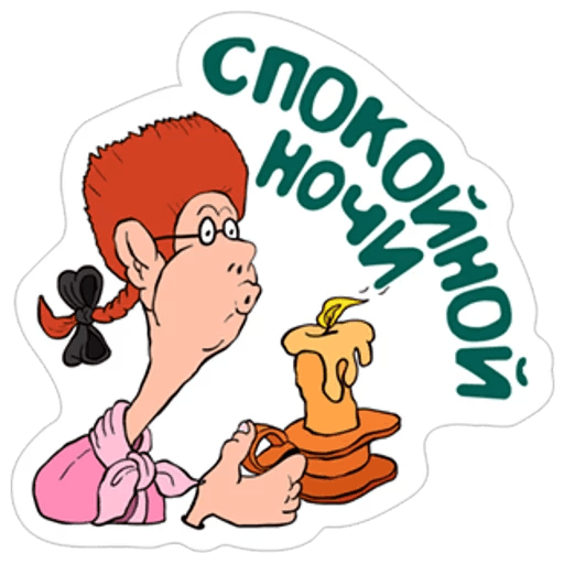 Набор стикеров для Telegram «Остров сокровищ» Набор стикеров для Telegram «Остров сокровищ»