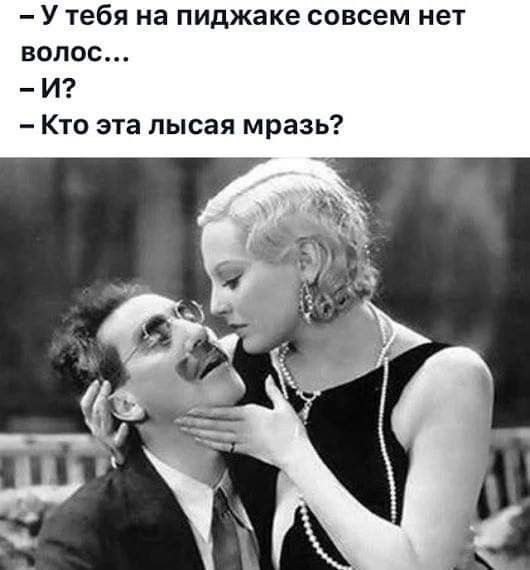 Приколы