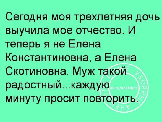юмор очень смешно 454 юмор очень смешно 454