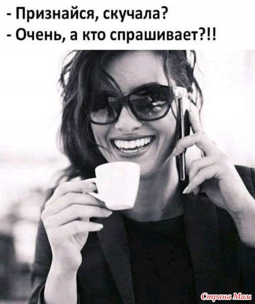 Про женщин и мужчин. 16 Про женщин и мужчин. 16