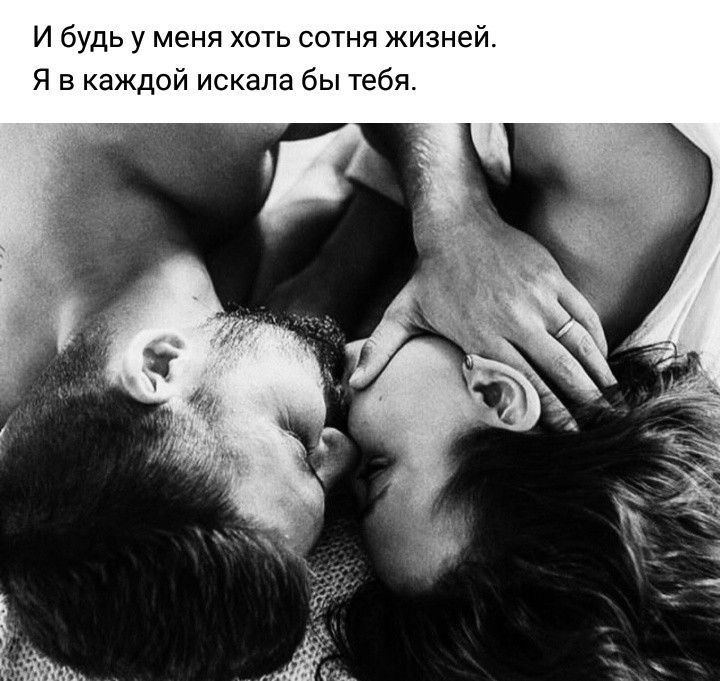 Спокойной ночи Родной Мой ♥️♥️♥️ Сладких снов Любимый 🌹