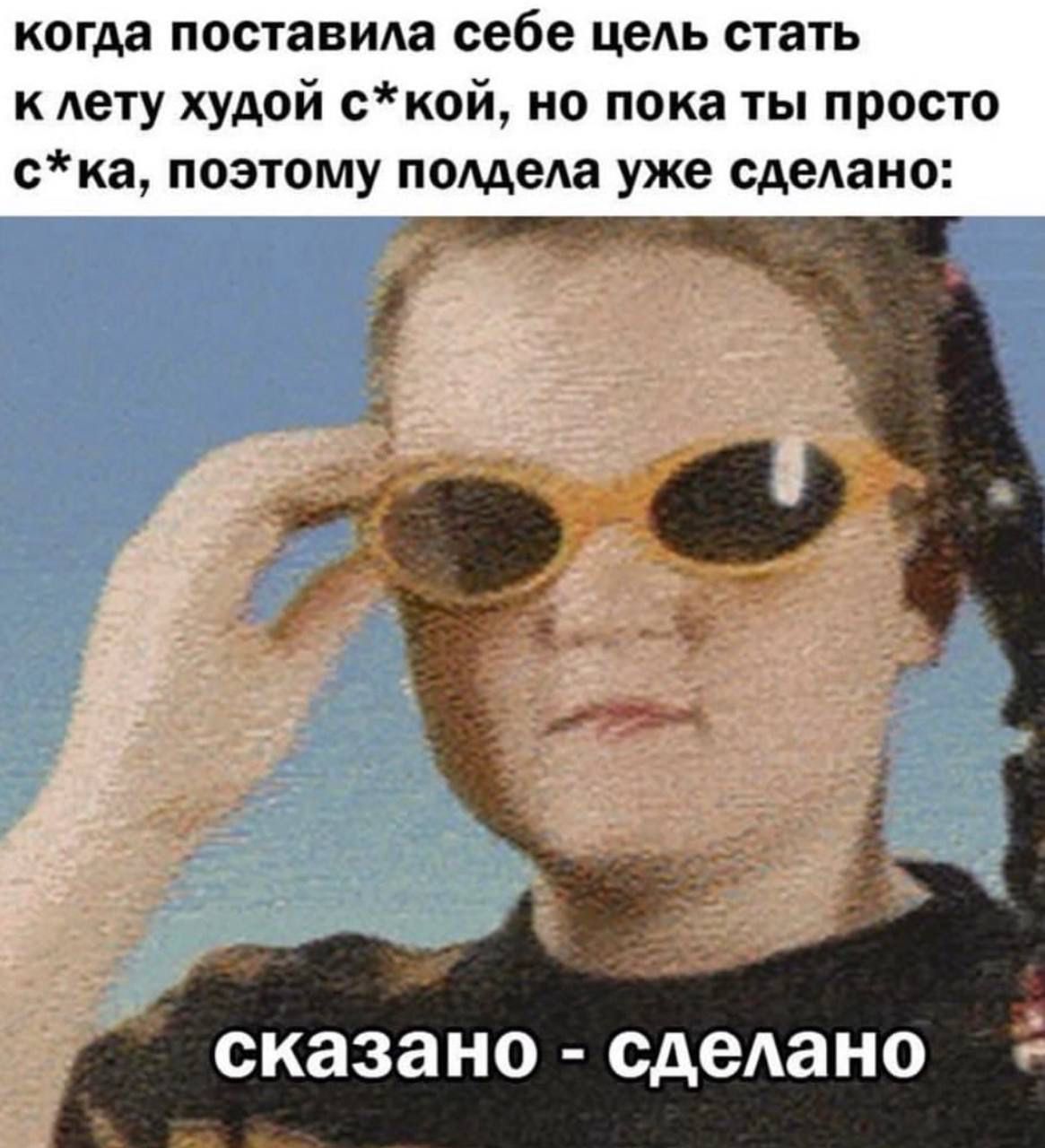 woman energyπ woman energyπ