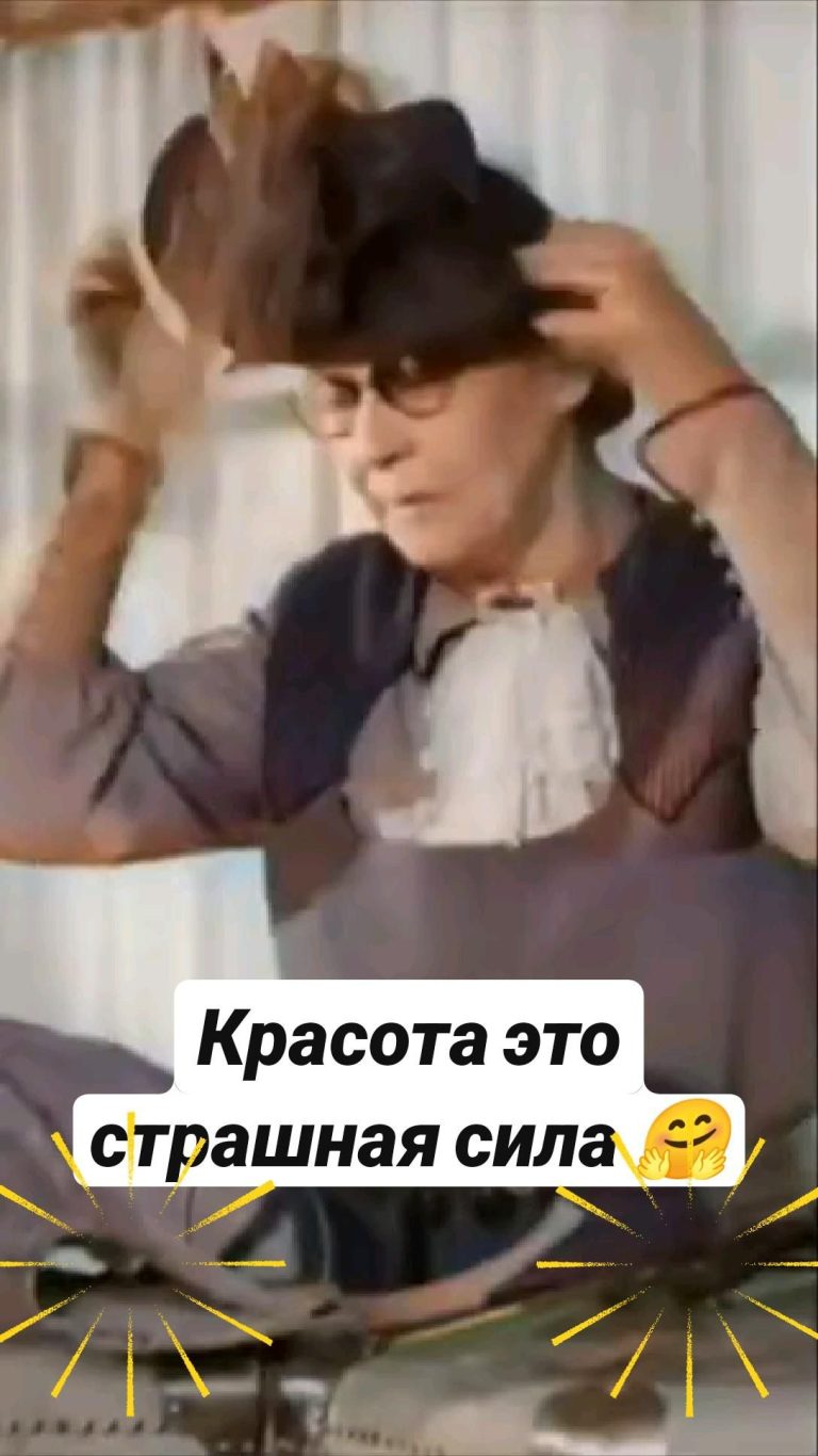 Красота это страшная сила 🤗 Красота это страшная сила 🤗