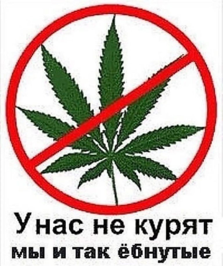 травка