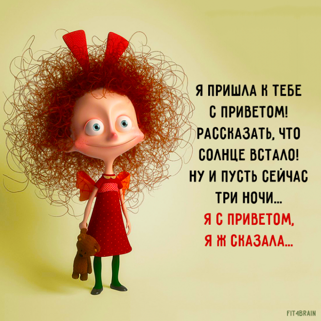 Фитнес для мозга Фитнес для мозга