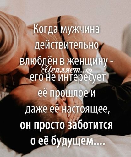 Лента по интересам – Статусы и цитаты – 2588653 – Tabor.ru Лента по интересам – Статусы и цитаты – 2588653 – Tabor.ru