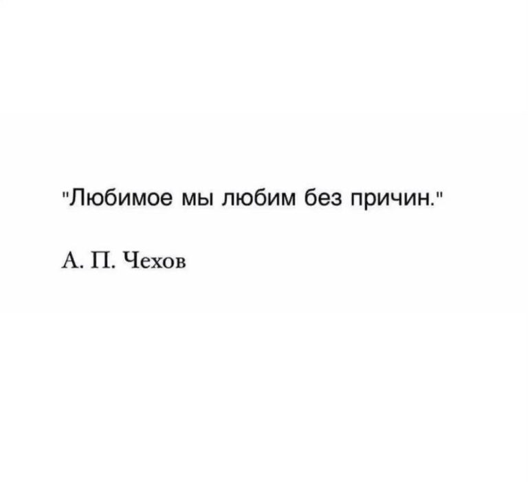 Мудрые цитаты | Короткие цитаты tg:@motivation_pint Мудрые цитаты | Короткие цитаты tg:@motivation_pint