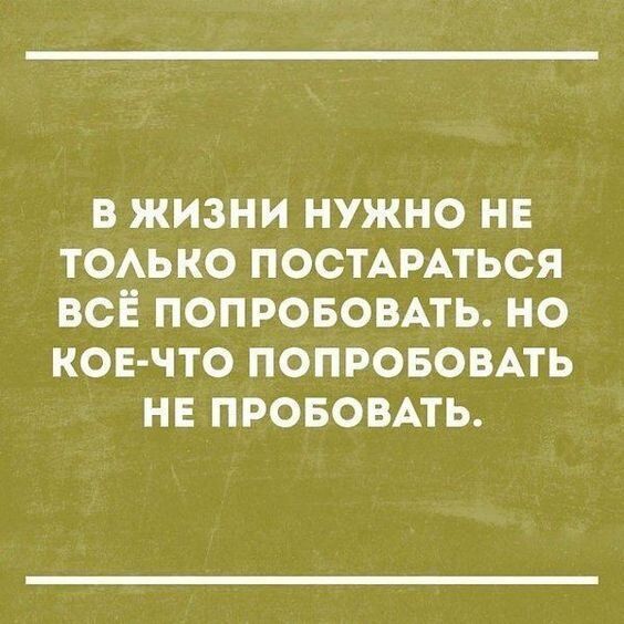 женский юмор в картинках1016 женский юмор в картинках1016