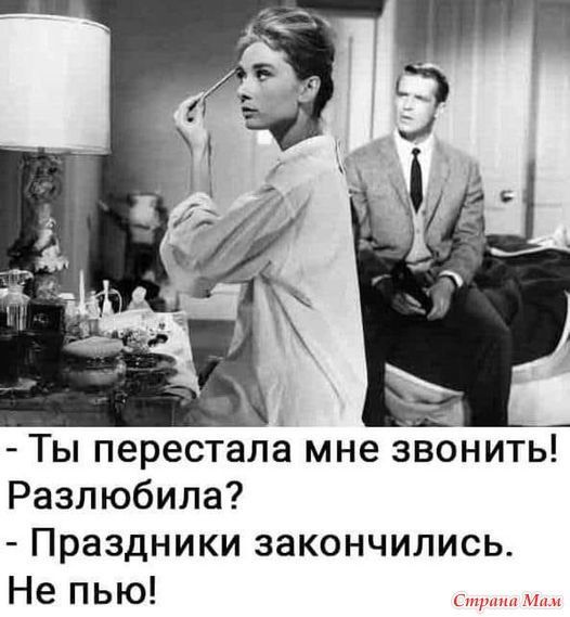 юмор1257