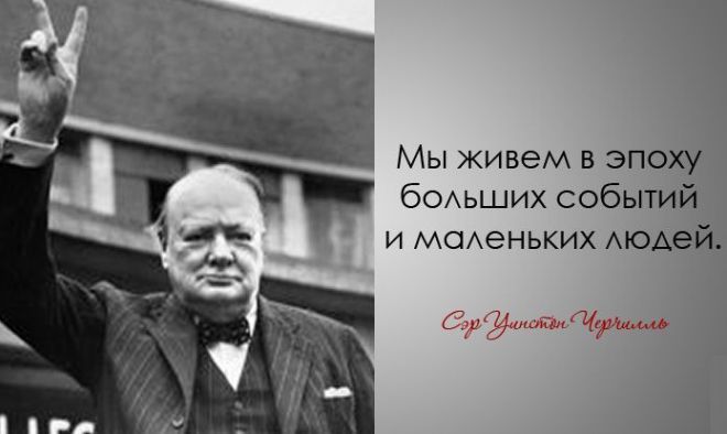 Афоризмы,изречения,цитаты Афоризмы,изречения,цитаты