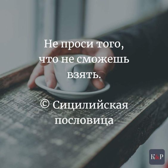 Цитаты про жизнь