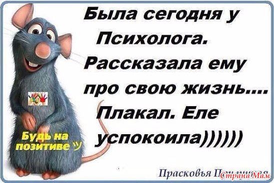 Нет доступа к дневнику – Страна Мам Нет доступа к дневнику – Страна Мам