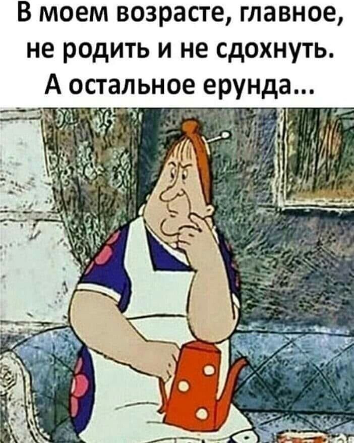 Стерва – Suка – Ведьма – Личность — Фото | OK.RU Стерва – Suка – Ведьма – Личность — Фото | OK.RU