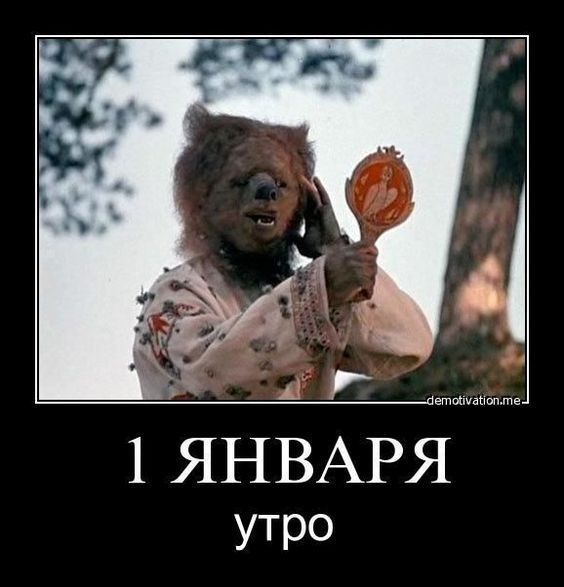 С Добрым Утречком! С Добрым Утречком!