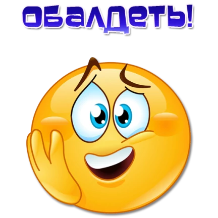 Набор стикеров Набор стикеров