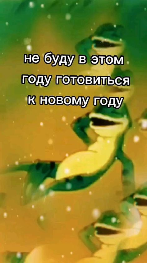 Картинки с шутками13 Картинки с шутками13